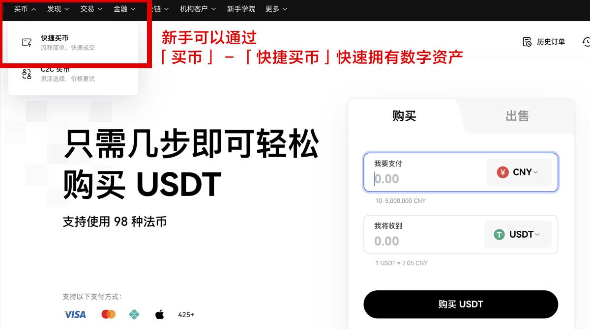 欧意交易所官方版_欧意交易所官方正版_欧意身份验证流程