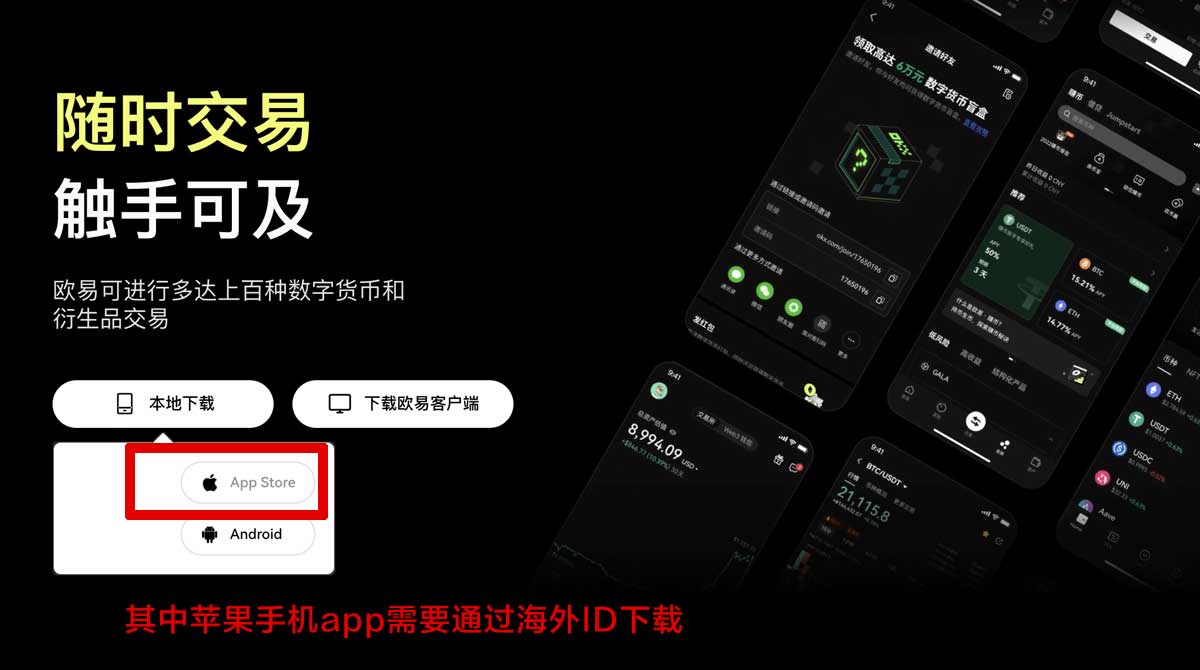 欧意交易所官方版_欧意交易所官方正版_欧意充值资金方法
